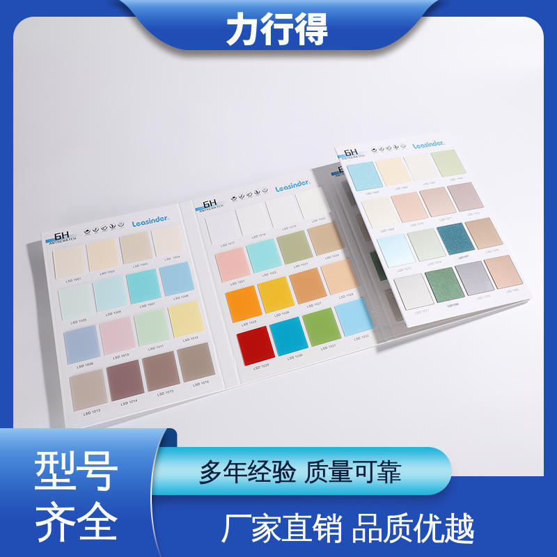 力行得 透明 亚克力板diy 尺寸大小可定 制 优质供应 使用寿命长