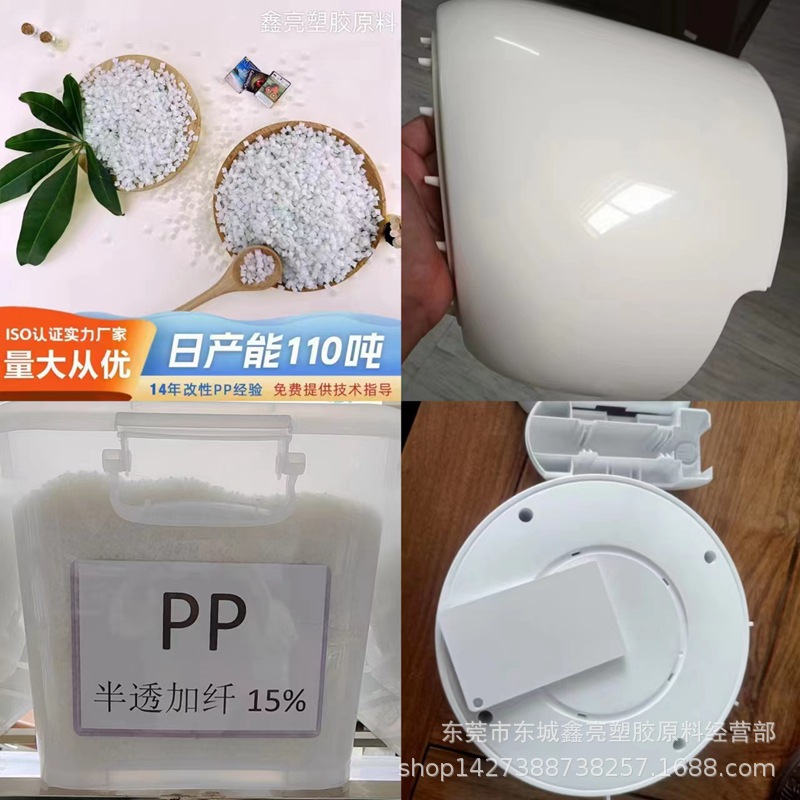PP医用级PP/上海石化/GM160E阻燃级 增强级 透明级 耐高温 高光泽