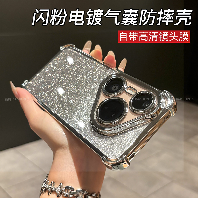 Glitter Airbag Suitable for Huawei Pura80Pro Mobile Phone Case New Pura70 Comes with Lens Film P80Pro+ Transparent