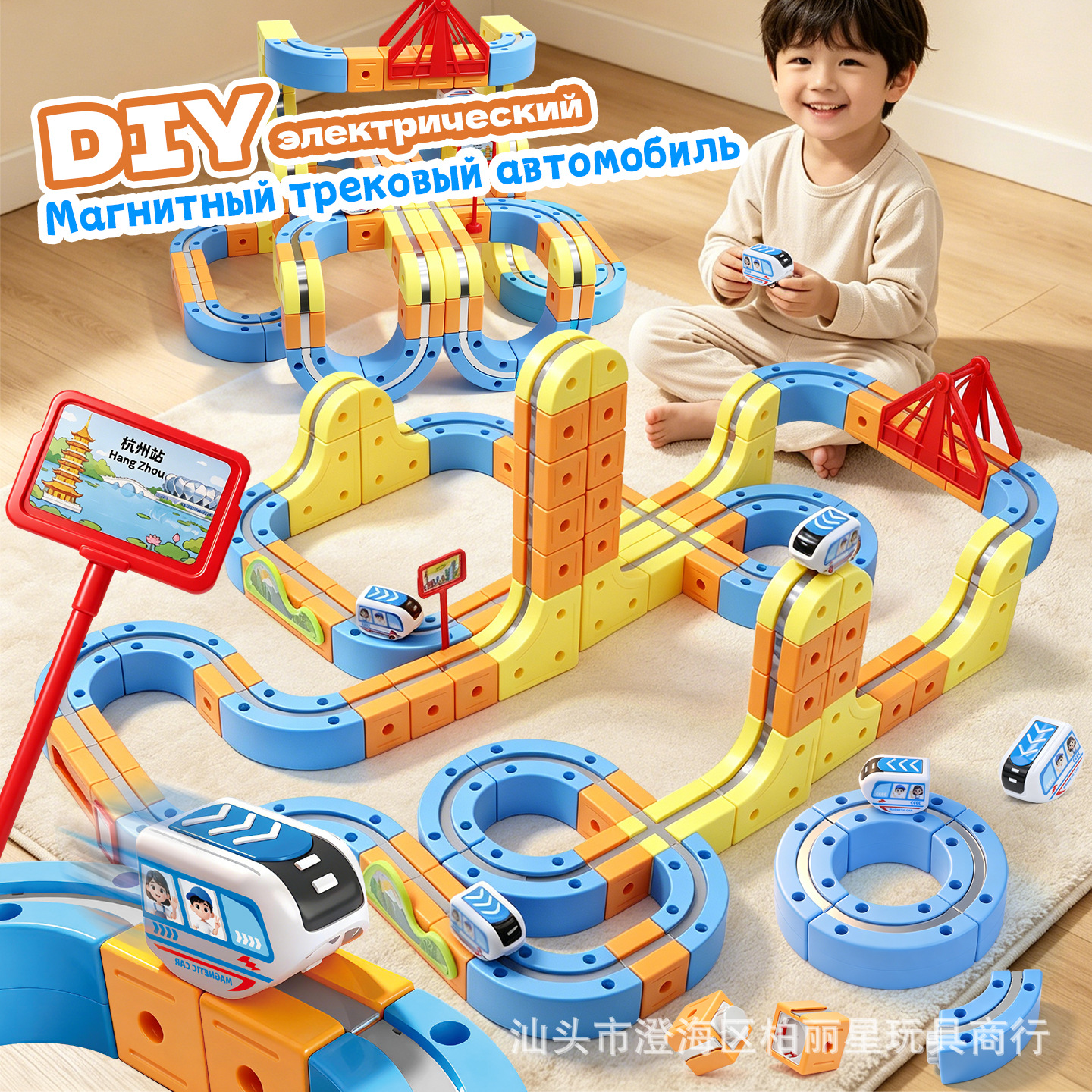 Magnetic 3D Electric Track Car for Children, Versatile Magnetic Building Block Track Car, Magnetic Track Train, High-Speed Rail Toy