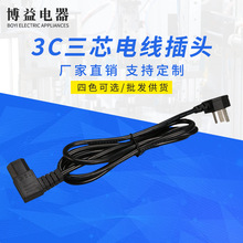 3C�J�C 90�ȏ��^�Դ��̨����؟��B�Ӿ��������ˏ�β