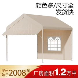 帐篷;阳篷、雨篷;园艺工具