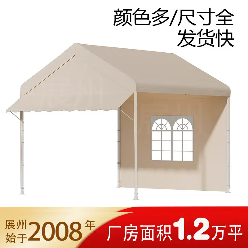 网红集市夜市帐篷3米x3米遮阳棚雨棚四角广告摊位架地摊车棚挡风