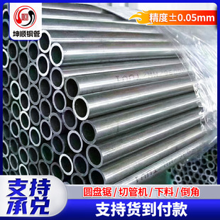 45̖����䓹��и�ӹ�Һ����ӹܵ���ξ��ܹ���䓹�42crmo��܈��