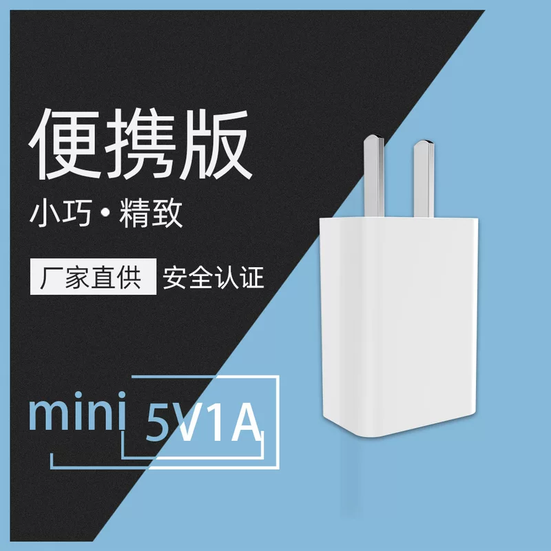 Xiaomi, мобильный телефон, совместимый универсальный быстрой зарядки, 5 В, 1 А