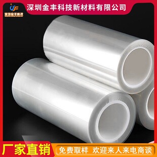 ���S�߹�͸���o���݆Ό�PET���z���oĤ��Ļ �������z�Ƴ̱��汣�o