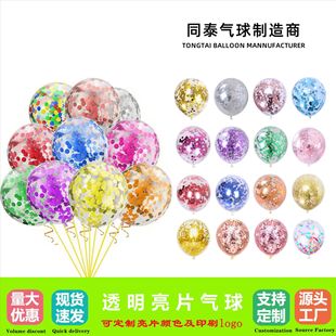 ͸���Ӻ���Ƭ����12��2.8�� ��c�����Ɍ��b�õ���ɫ��Ƭ����