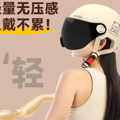 Electric Motorcycle Helmet — Universal Auto Parts and Accessories