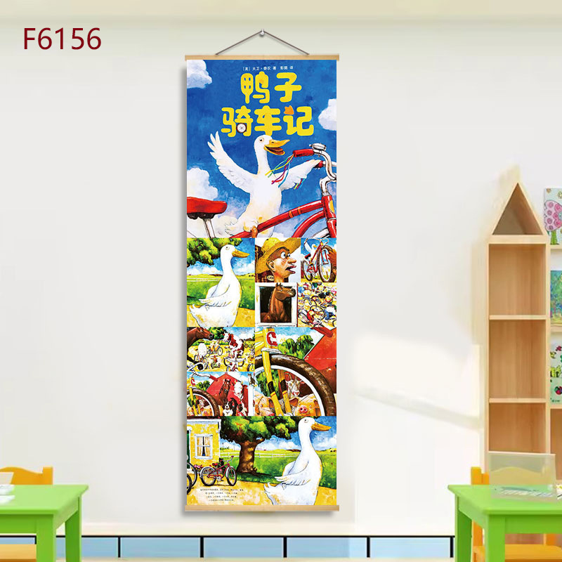 F6156-duck riding a bike / 21*60+solid wood shaft+hook