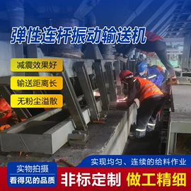 输送机;加料机;矿用提升设备