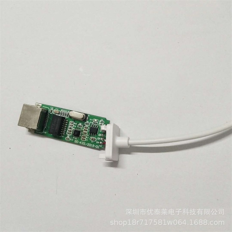 USB2.0 3.0HUB  100M 1000M千兆网卡无线网卡pcba主板控制电路板