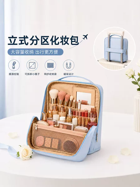 2026 new large-capacity portable travel organizer bag, stylish design with mirror, minimalist and trendy, perfect as a hand-held makeup bag