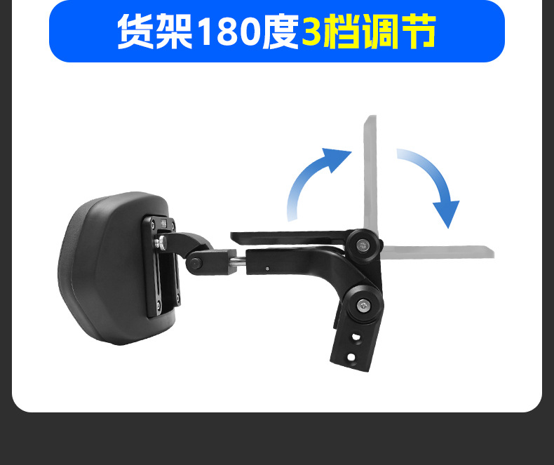 Suitable for Chunfeng 550Clc Folding Backrest, Driver's Backrest, Passenger Backrest, Telescopic Motorcycle Lumbar Backrest Chair