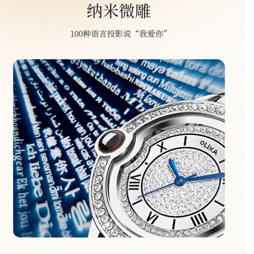 watchFashion women express love confession balloon ladies watchLight luxury diamond waterproof steel band quartz watch