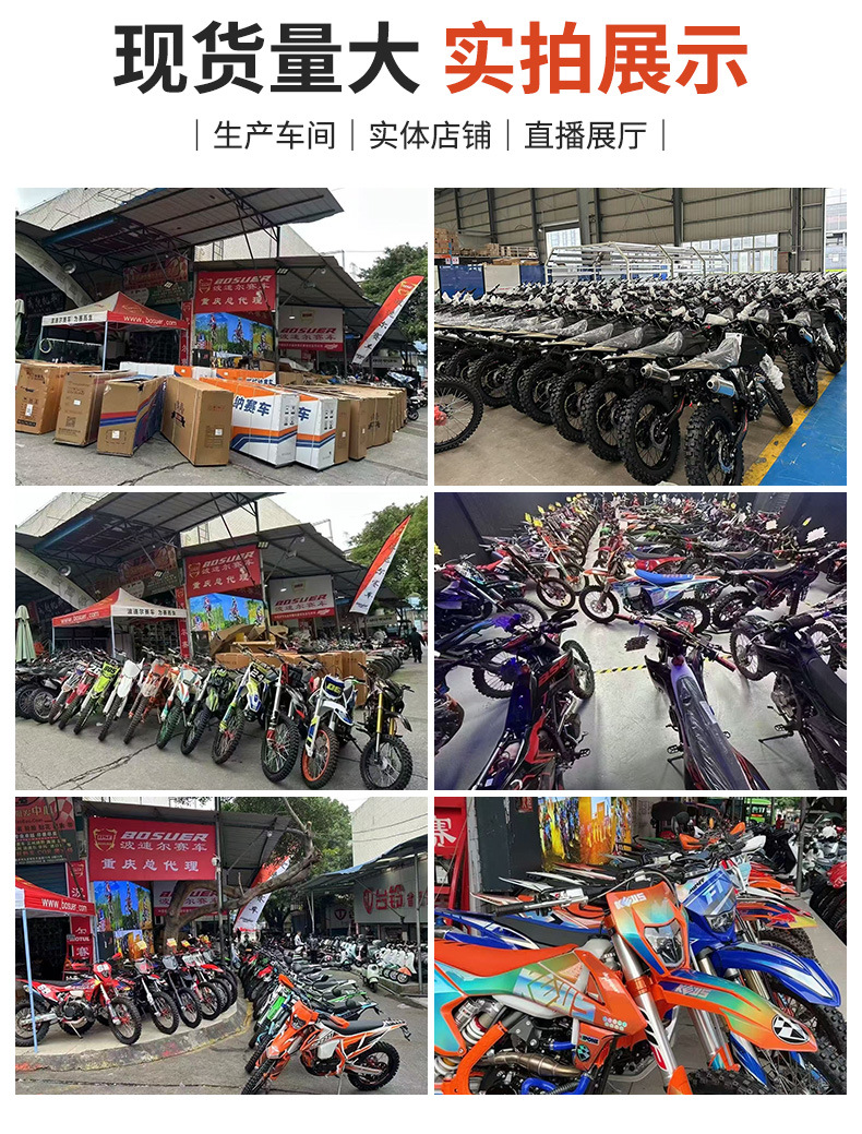 Cross-Border Export of Mountain Off-Road Motorcycles Stn/X6/Pr300, Medium-Sized High-End Racing Bikes Suitable for Both Girls and Boys