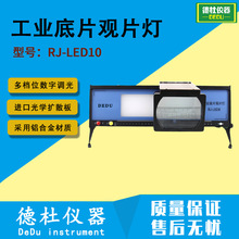 RJ-LED10������LED���I�^Ƭ���侀��Ƭ�^Ƭ��/���I�uƬ��