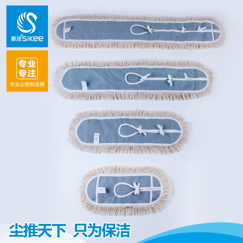 Sijie Belt, universal adjustable mop, 40-60cm, 90cm