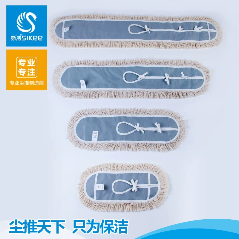 Sijie Belt, universal adjustable mop, 40-60cm, 90cm