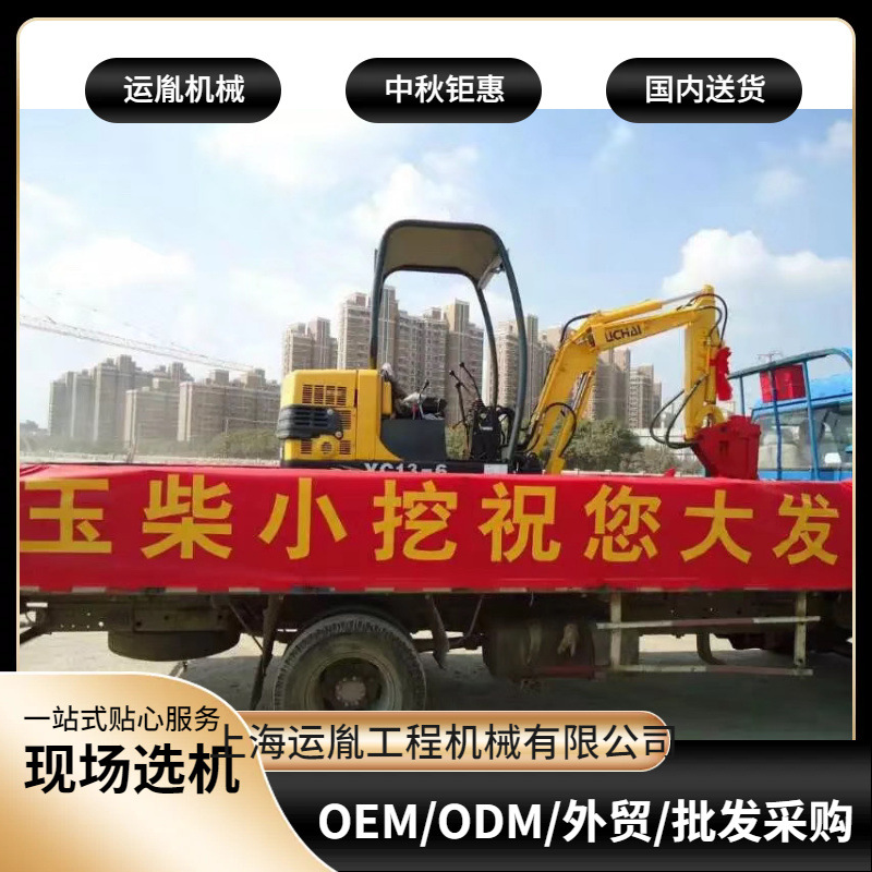 租售玉柴20挖机 18挖掘机 10挖机15挖机装破碎锤 啄木鸟