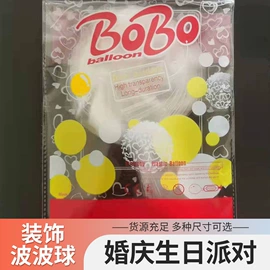 气球;其他充气玩具;LED装饰灯