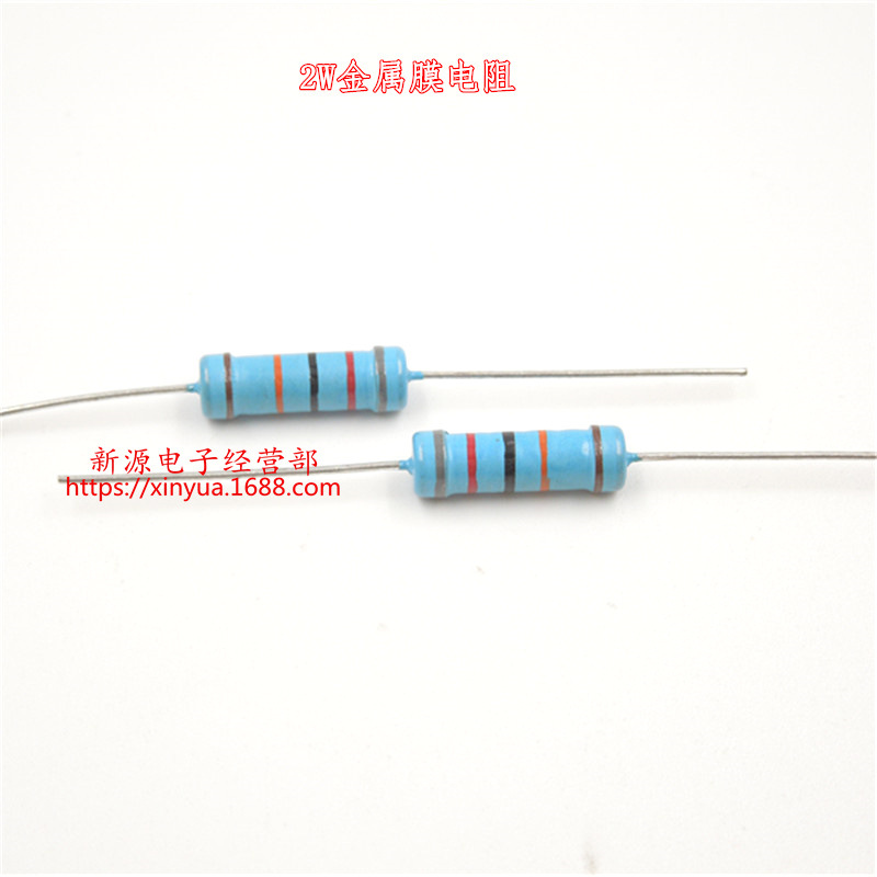 100K 2W金属膜电阻 精度1% 精密电阻 色环电阻