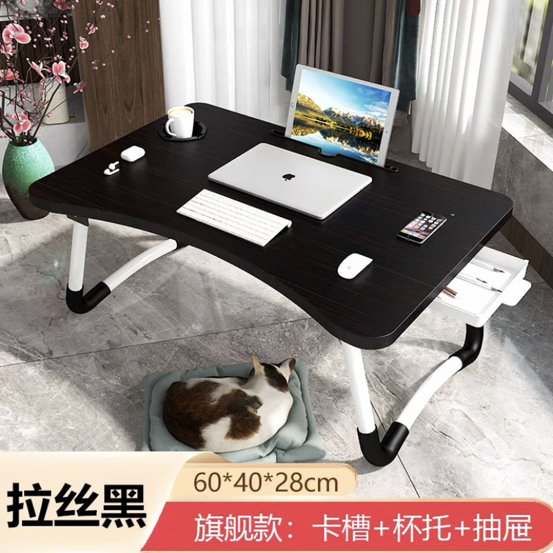 Bed folding table manufacturers wholesale bed desk computer desk lazy table student homework folding table Board