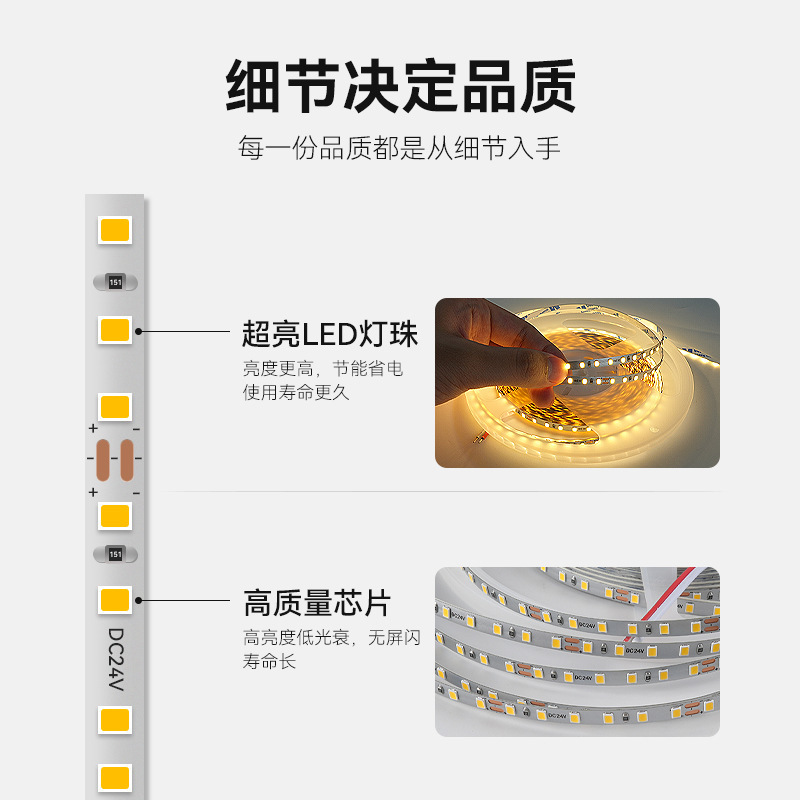 24V家装灯饰灯条led灯带吊顶橱柜灯带衣柜灯嵌入式线条灯高显色|undefined