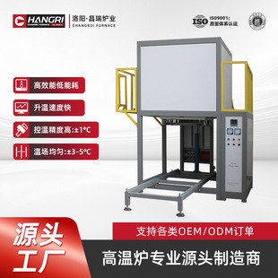 Changrui Furnace 1800 ° C High Temperature Include Platform Melting Blocks Furnace Gold Silver Copper Aluminum Forged Furnace Worry-free After-sales