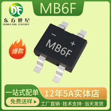 MB6F SOP-4���� MBF 42MIL 46MIL ��Ƭ�����Ŷ�������MB6S