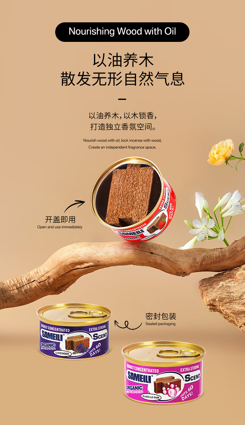 Car Aromatherapy Essential Oil Diffuser Wooden Block Can New Car Deodorizing Car Perfume Air Freshening and Long-Lasting Factory Direct Sales
