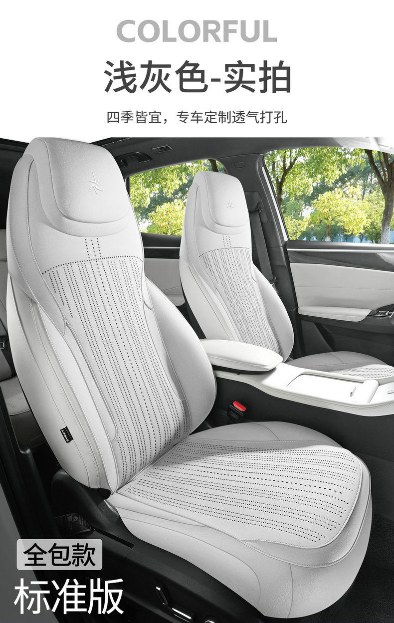 Suitable for Geely Galaxy M7 Seat Cushion, Four-Season Suede Seat Cover, Galaxy M7 Car Modification Accessories, Interior Supplies Pad