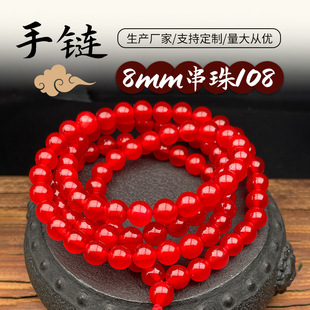 �~�@ʯ����8mm�ִ���Ů108�w�����Ӷ�Ȧ������~ʯ������