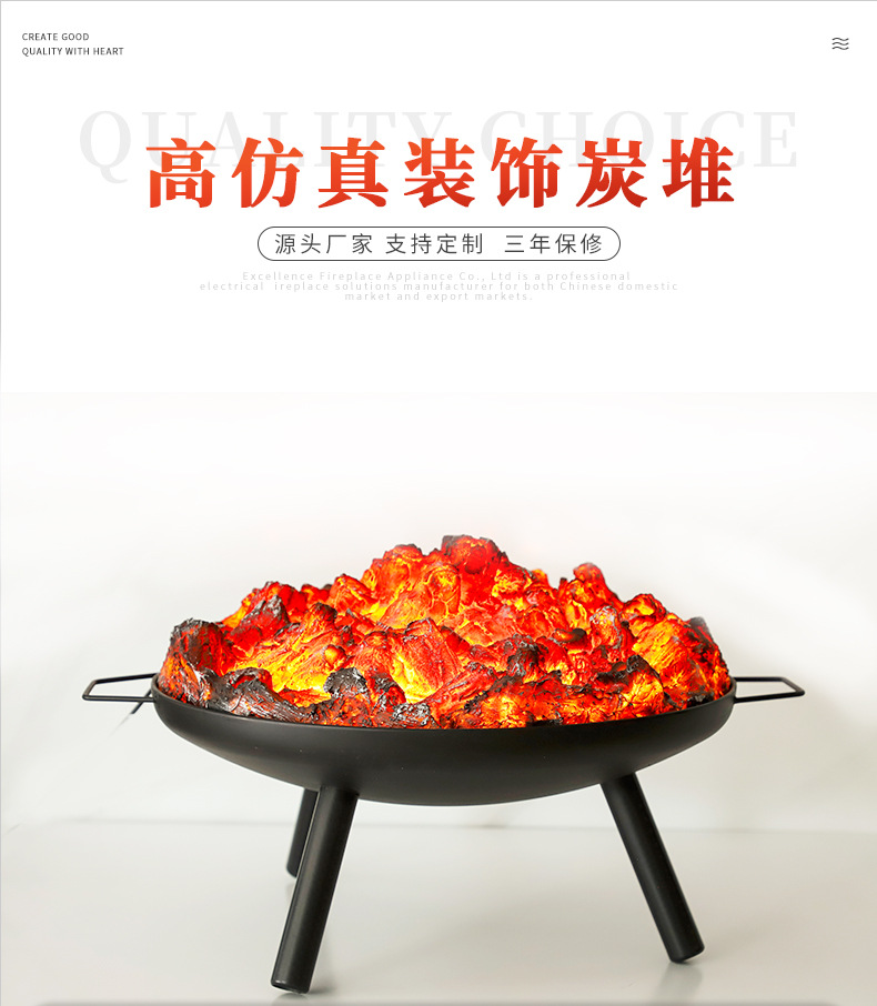 真旺家详情(碳堆）_01