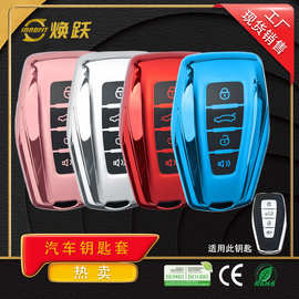 焕跃供应商批发汽车钥匙包适用于吉利星越L豪越L专用高品质黑胶款