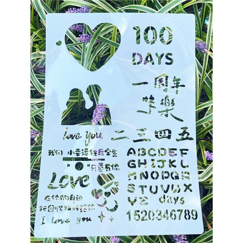 Four-Nine Grid Oil Pastel Template Picture Frame, Best Friend Engagement and Wedding Happiness Joyful Handmade DIY Material Pack