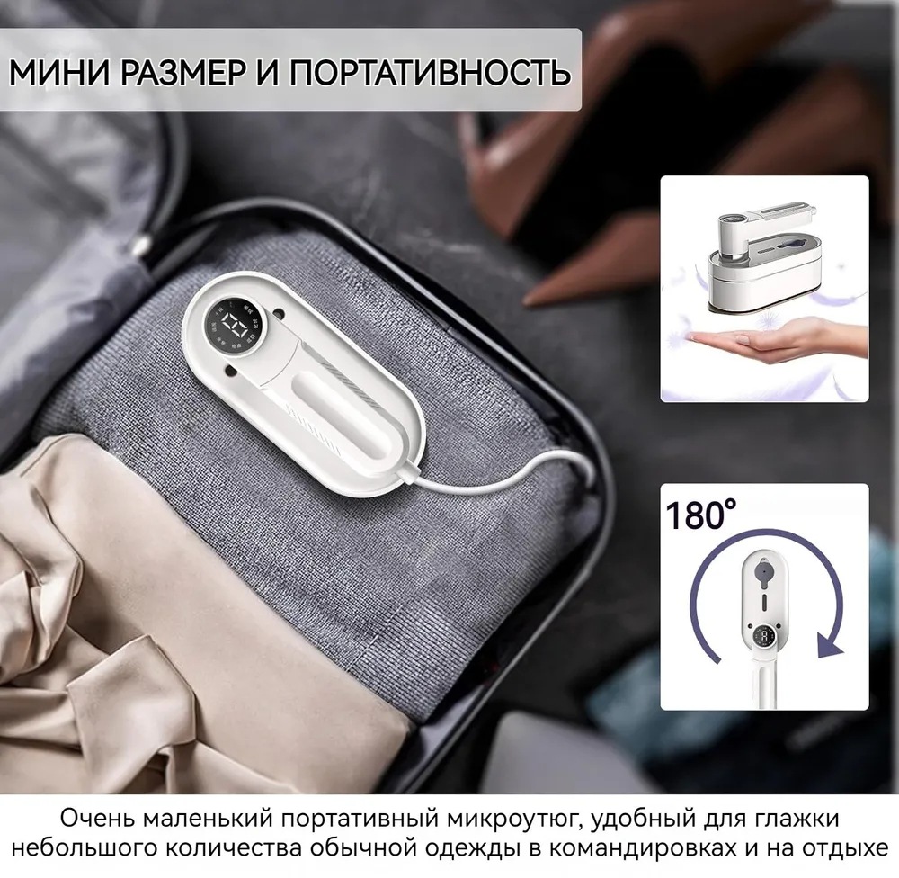 Handheld Garment Steamer 8-level Adjustable Portable Iron_voghion.com