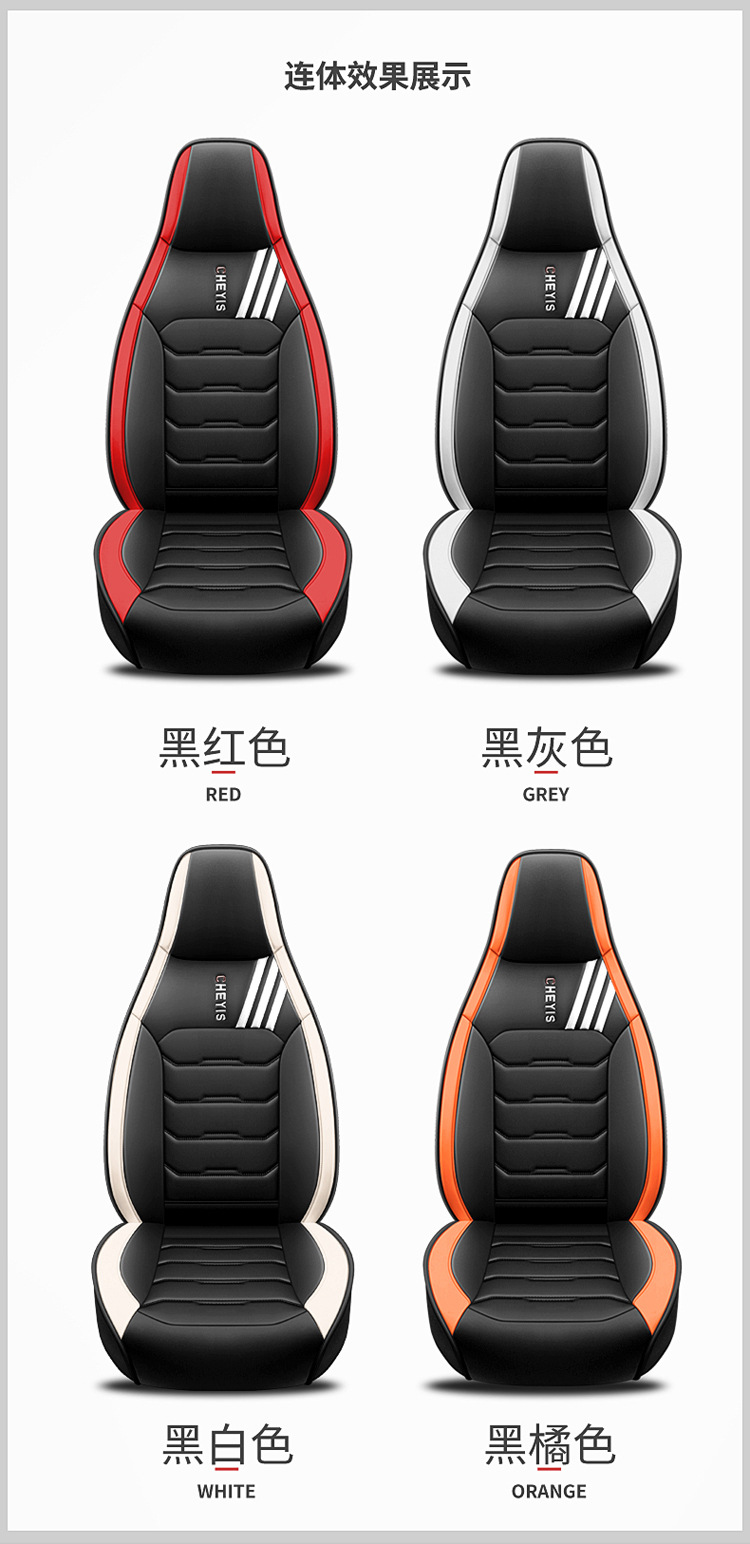 2025 New All-Inclusive Full Leather Five-Seater All-Season Car Seat Cushion