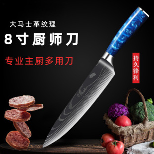 Amazon 4CR13 Blue Handle Resin 8 Inch Japanese Cuisine Chef Knife Stainless Steel Vegetable Cutter in stock