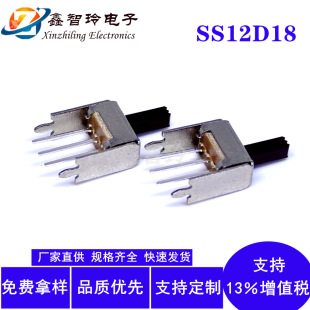 Ss12D18 Toggle Switch Vertical 2-Speed 5-Pin Sliding Power Control Switch