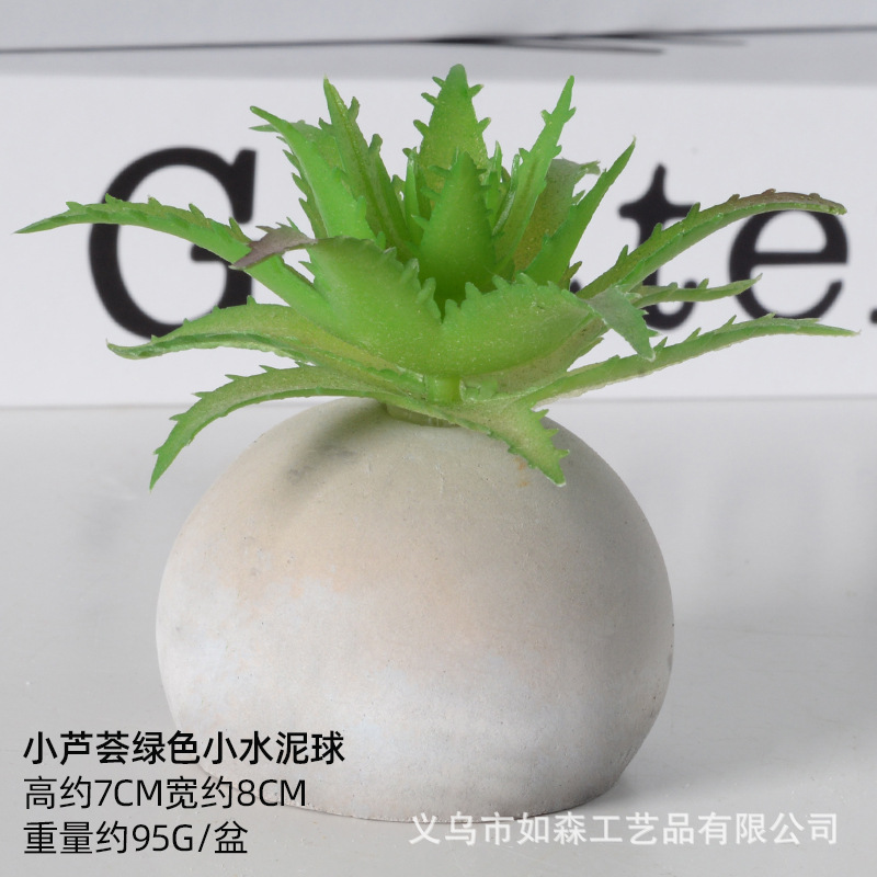 Simulación de bolas de cemento pequeñas bonsai carnosas plantación verde interior plantación de maceta de oficina pequeña decoración de escritorio props de disparo image 17