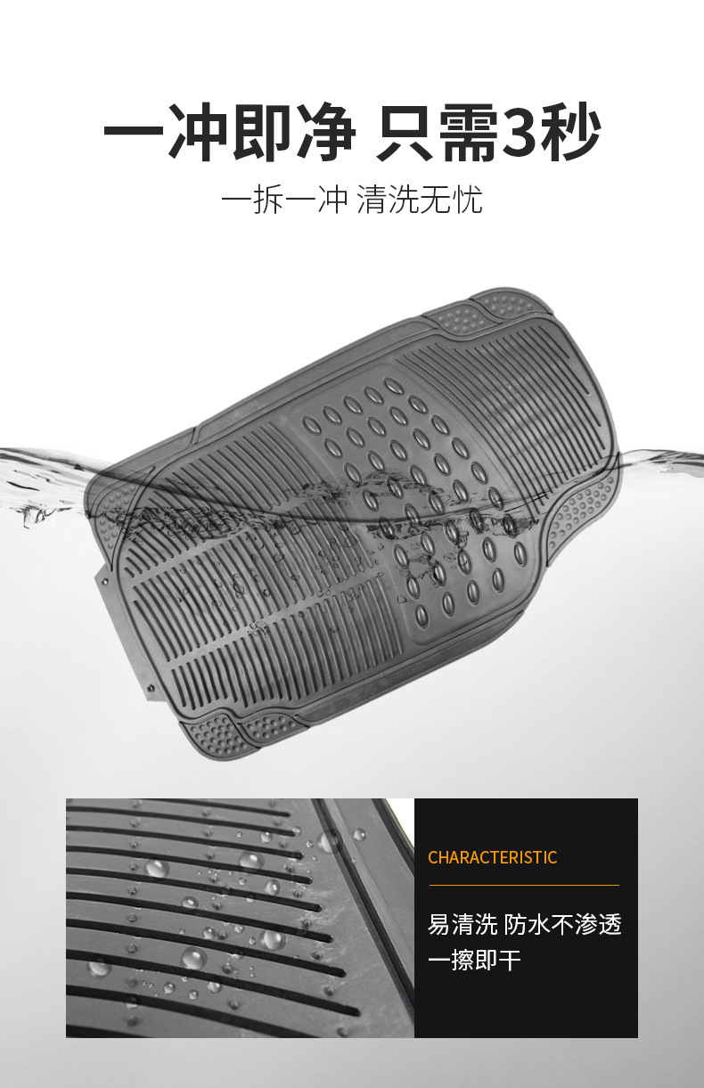 General Motors Floor Mats Foreign Trade Cross-Border Manufacturers Direct to Amazon Anti-Slip, Scratch-Resistant and Dirt-Resistant Carpet Foot Mats