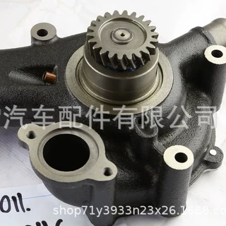 16100-3320发动机水泵16100-3320