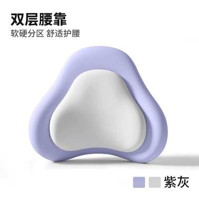 Waist support Lumbar Support Pillow for - double-layer-support-waist-model-purple-and-gray-color-matching-double-layer-lumbar-support