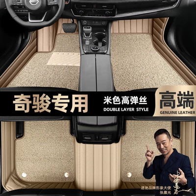 Double-Layer Car Floor Mats [Black – Ayaqaltılar (Kovriklər) - take-a-photo-of-the-car-model-year-and-leave-a-message-beige-leather-beige-high-elastic-silk-double-layer-model