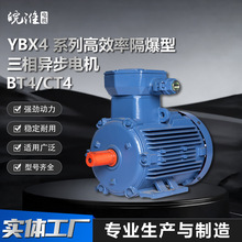 YBX4ϵ�и��������ஐ��늄әC 2�O/4�O/6�O/8�O �S��ֱ��������