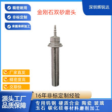 电镀金刚式双砂磨头cnc精雕机打孔倒边打磨头加工玻璃陶瓷圆头