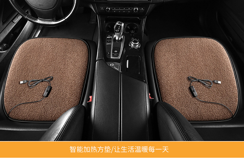 Winter Single and Double Seat Car Cigarette Lighter Office Heating USB Car Plush 12V Seat Cushion Car Heated Seat Cushion