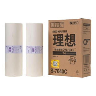 Ideal Cvii (S-7040C (B4) A3 (S-8131/3/C/Zl) B433 S7220C Version Paper Wax Paper