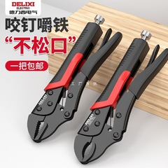 徳力西強力ペンチ多機能ペンチツール万能圧力ペンチ工業級手動固定万用ペンチ