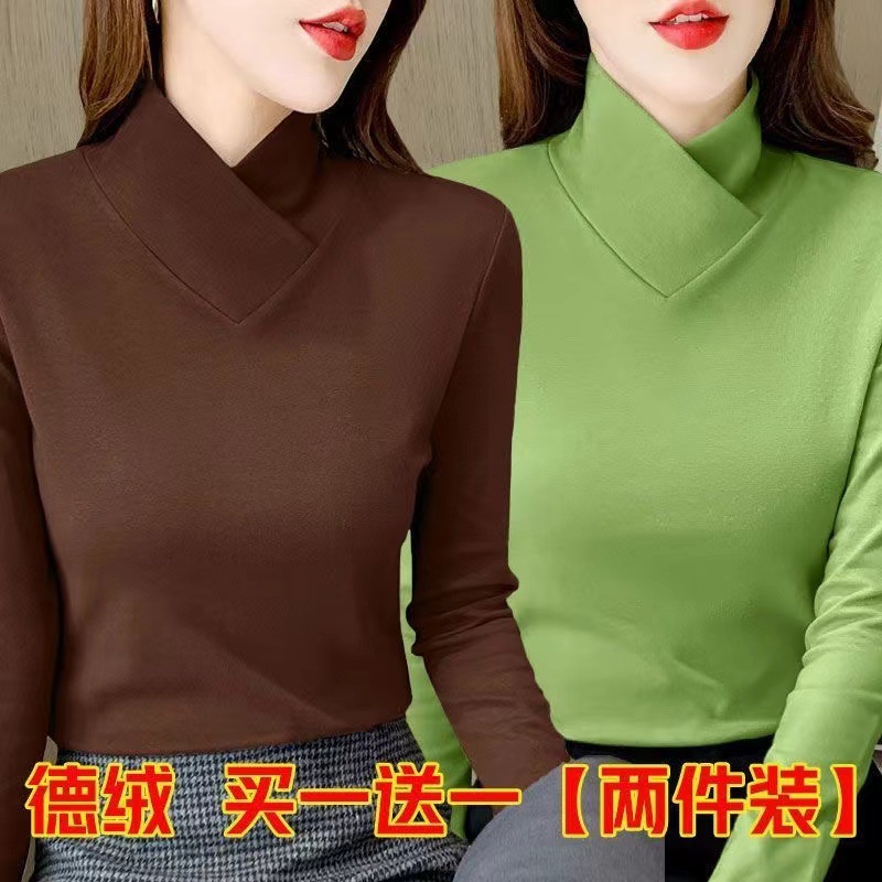 5520 커피 + 후르츠그린 [2팩] 양면 저먼벨벳